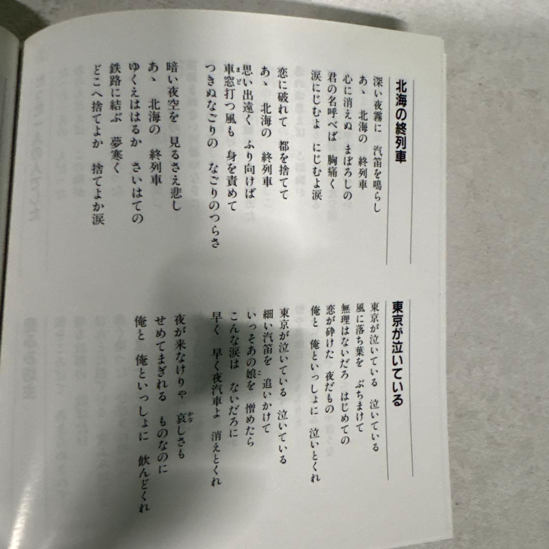 【★CD★6枚セット】 三橋美智也 「至芸 三橋美智也の世界」