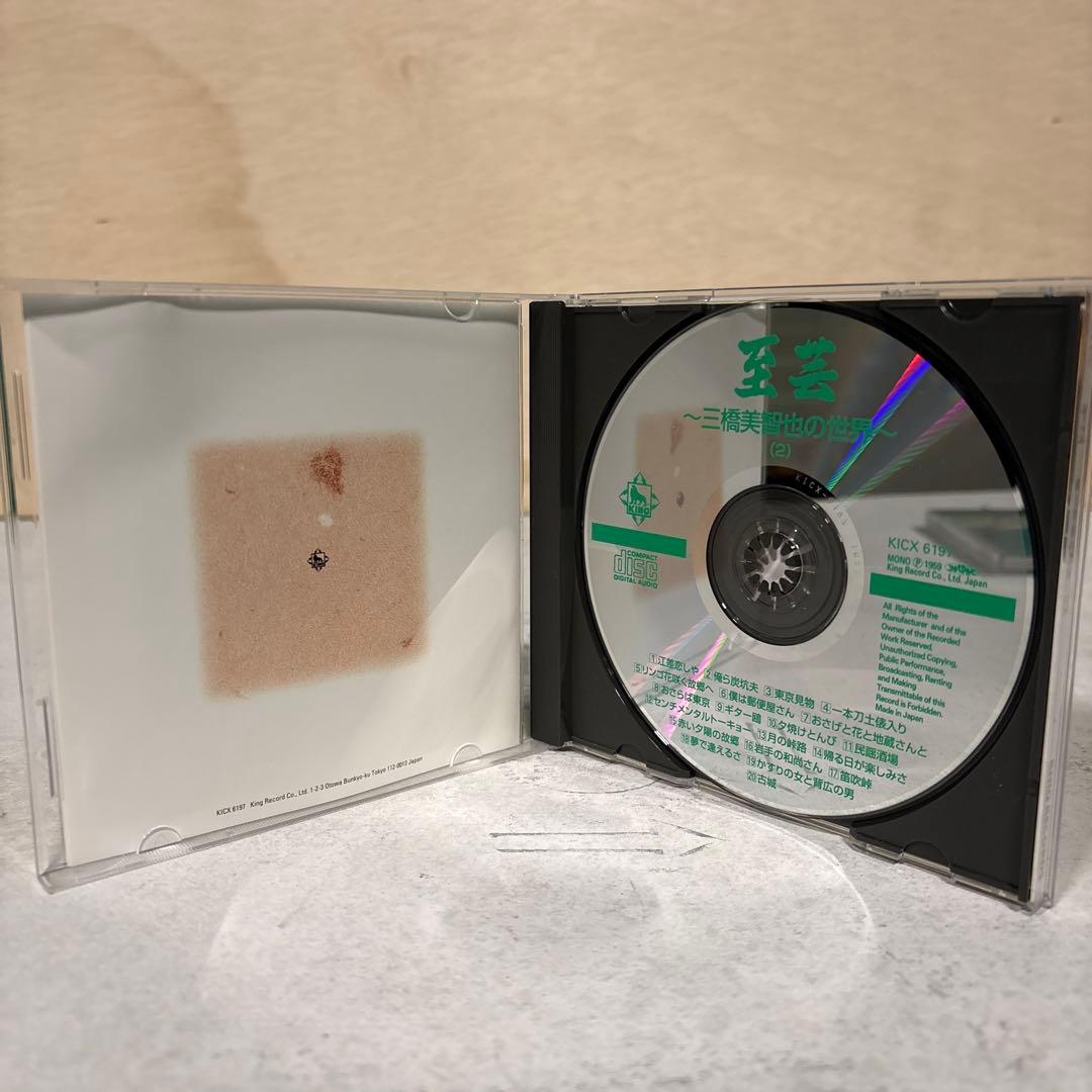 【★CD★6枚セット】 三橋美智也 「至芸 三橋美智也の世界」