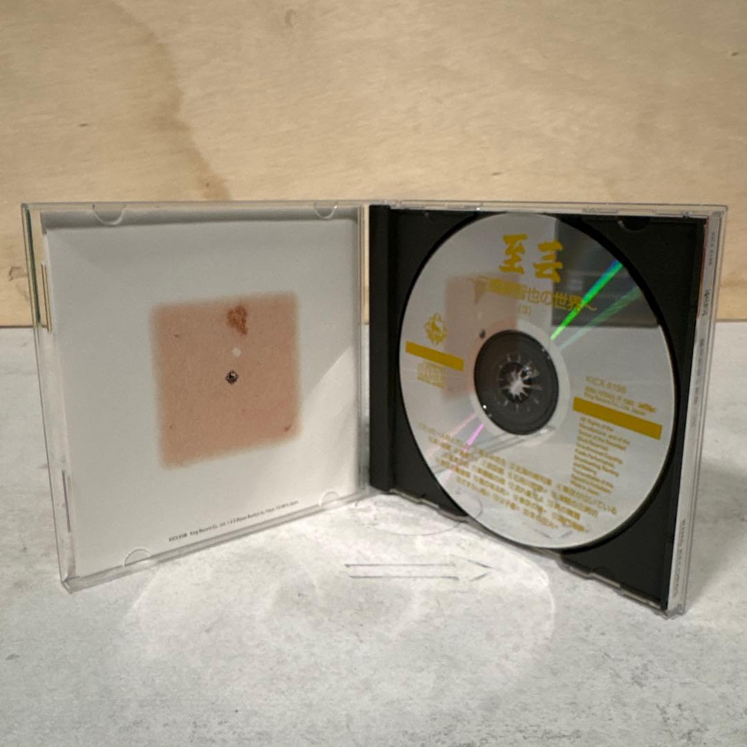 【★CD★6枚セット】 三橋美智也 「至芸 三橋美智也の世界」