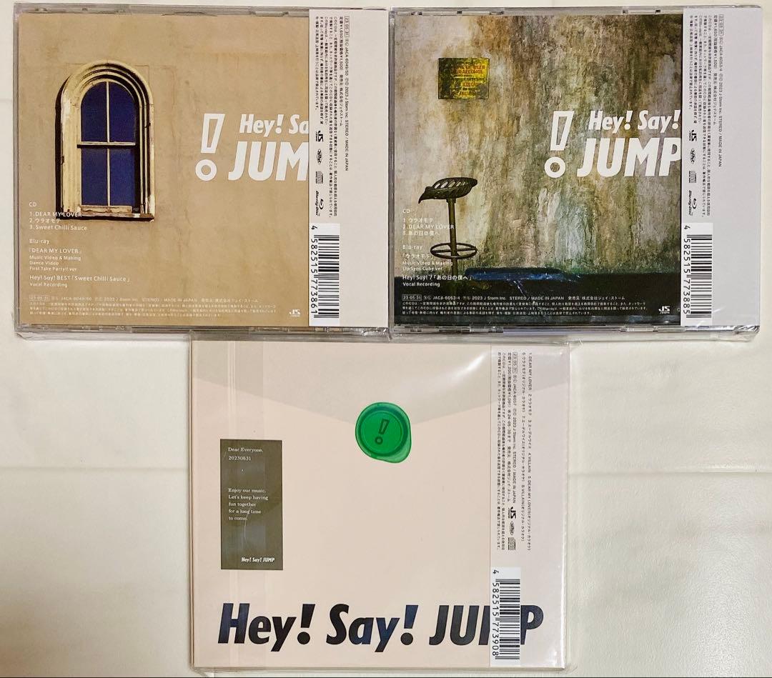 Hey! Say! JUMP／シングル 20枚 まとめ売り