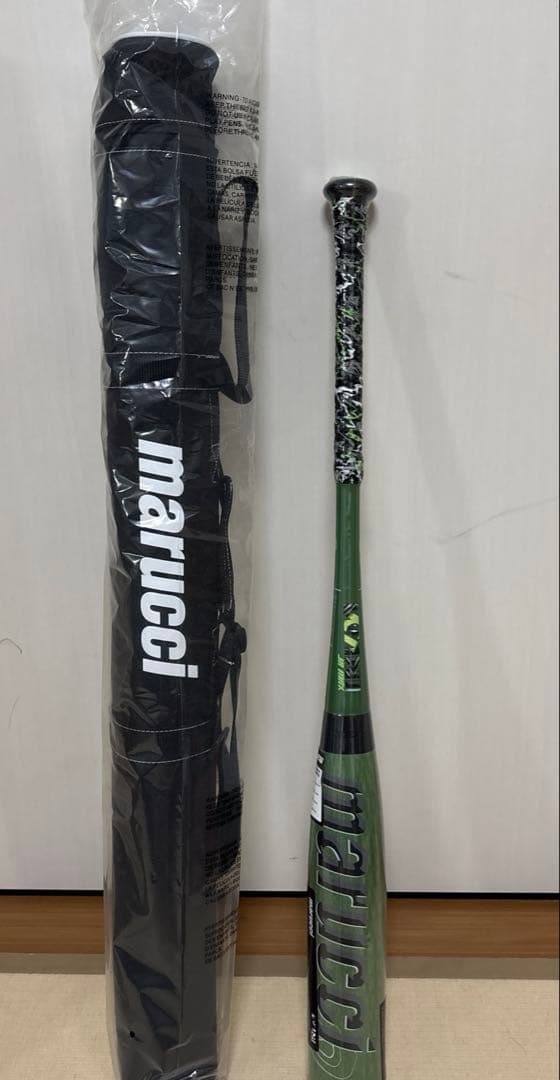 ワニクラッシャー MAX マックス マルチ 緑ワニ 少年軟式　少年