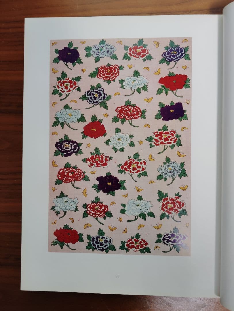 千代紙文様 京都書院