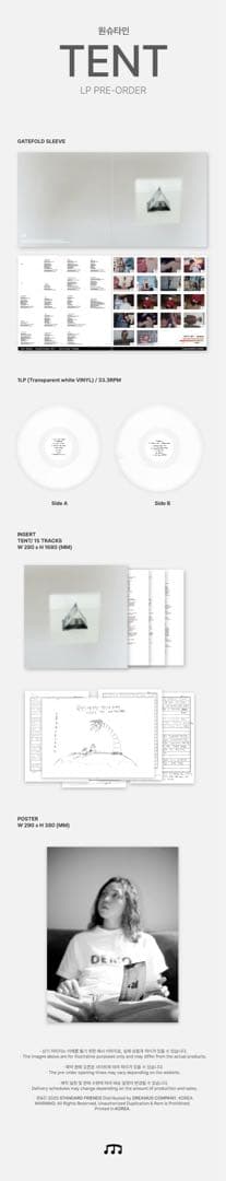 Wonstein - 正規アルバム1集 [TENT] (LP)未開封