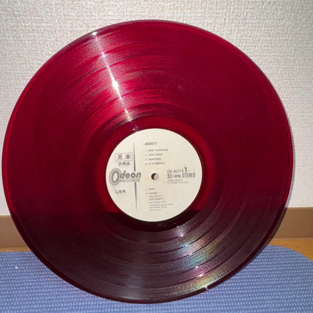 A*A様 【見本盤/Odeon/赤盤】Syd Barrett / Barrett
