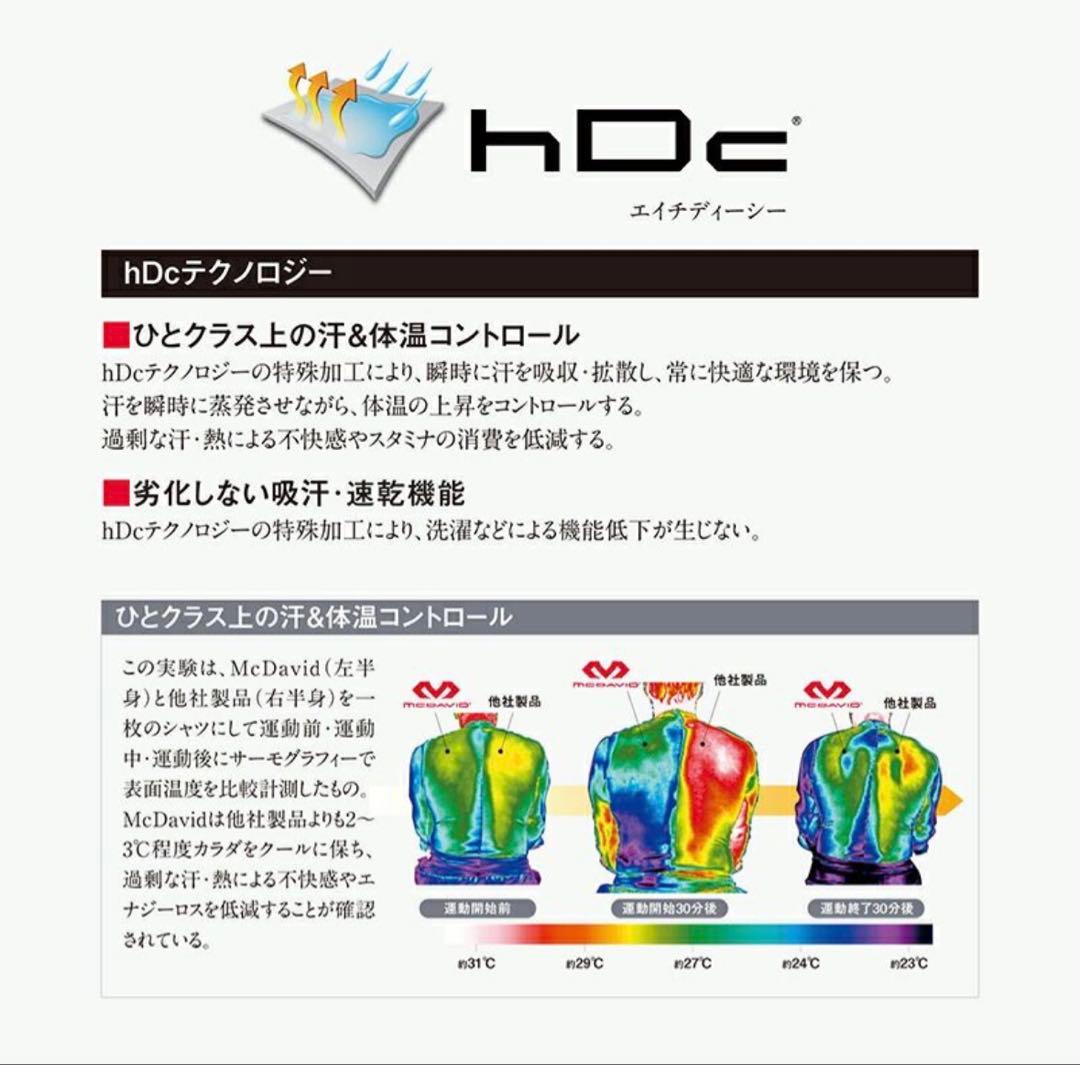 マクダビッド パッド付き長袖シャツ Sサイズ ブラック