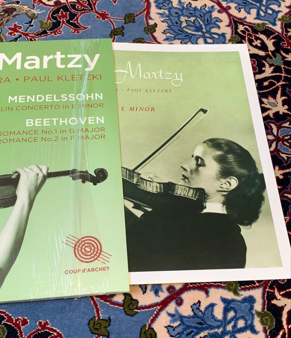 Johanna Martzy The EMI Recordings 8枚組