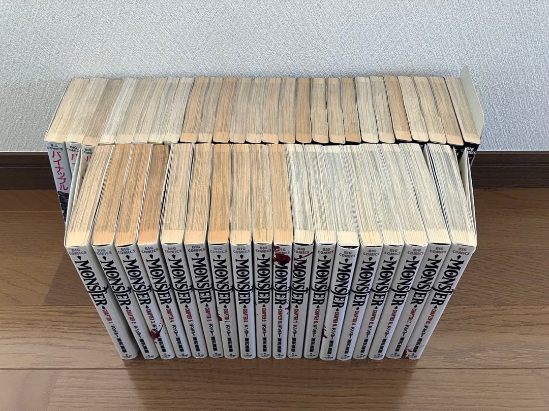 MONSTER マスターキートン　パイナップルアーミー全巻セット　モンスター