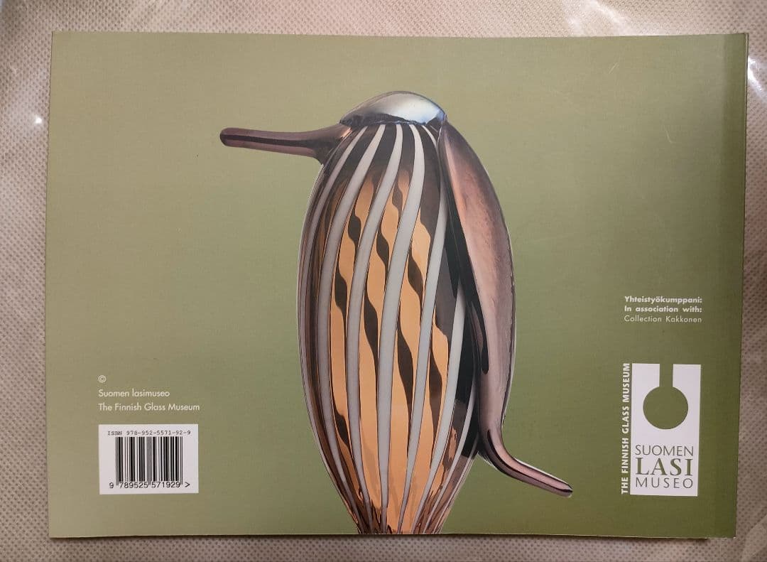 OIVA TOIKKA 作品集 図鑑 オイバ トイッカ 図録 イッタラ バード