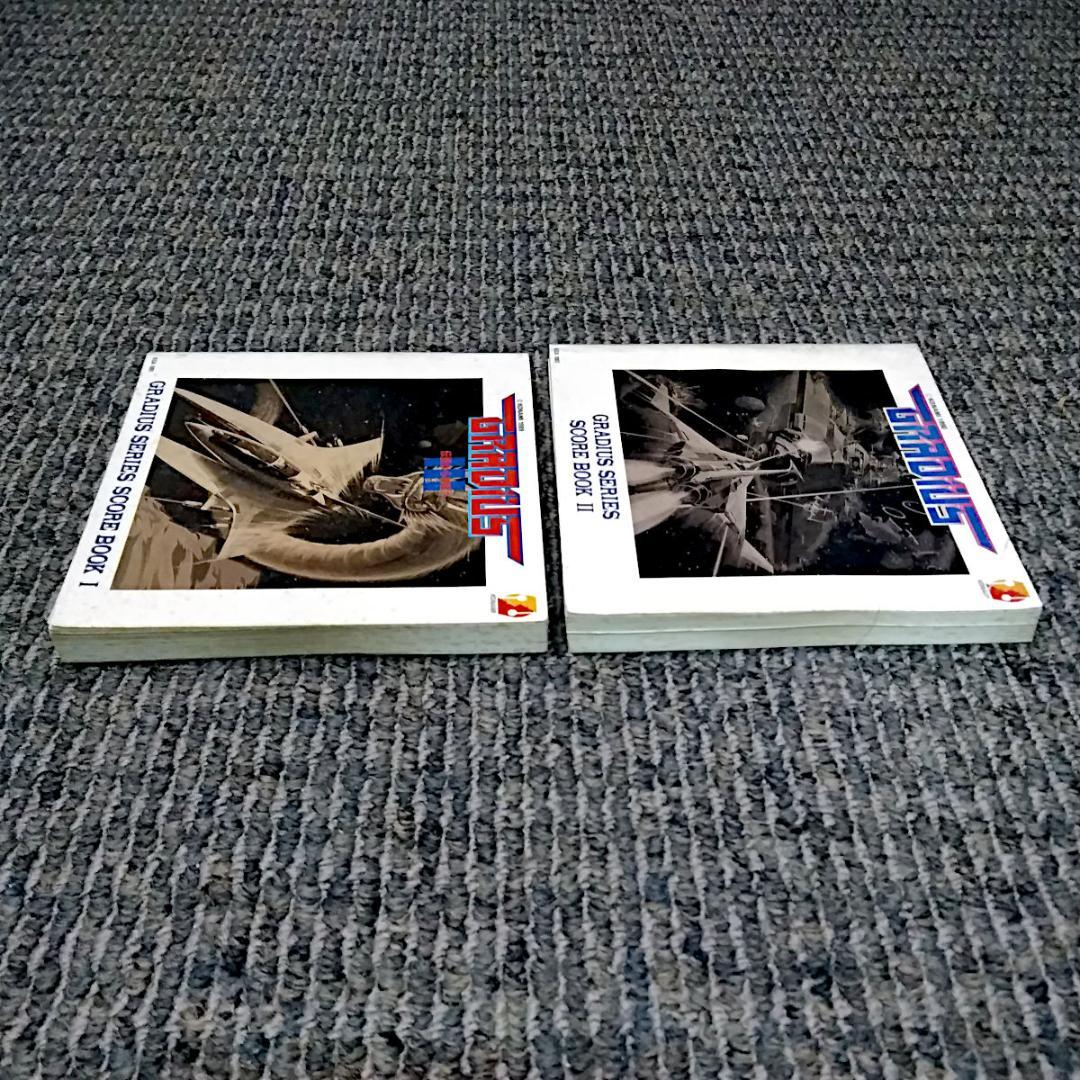 KONAMI グラディウスシリーズ楽譜集Ⅰ & Ⅱ (2冊セット)