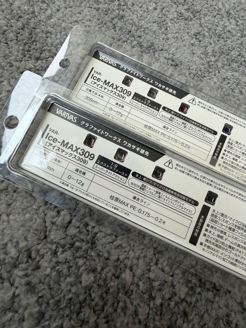 バリバス　VARIVAS Ice-MAX 309 ワカサギ