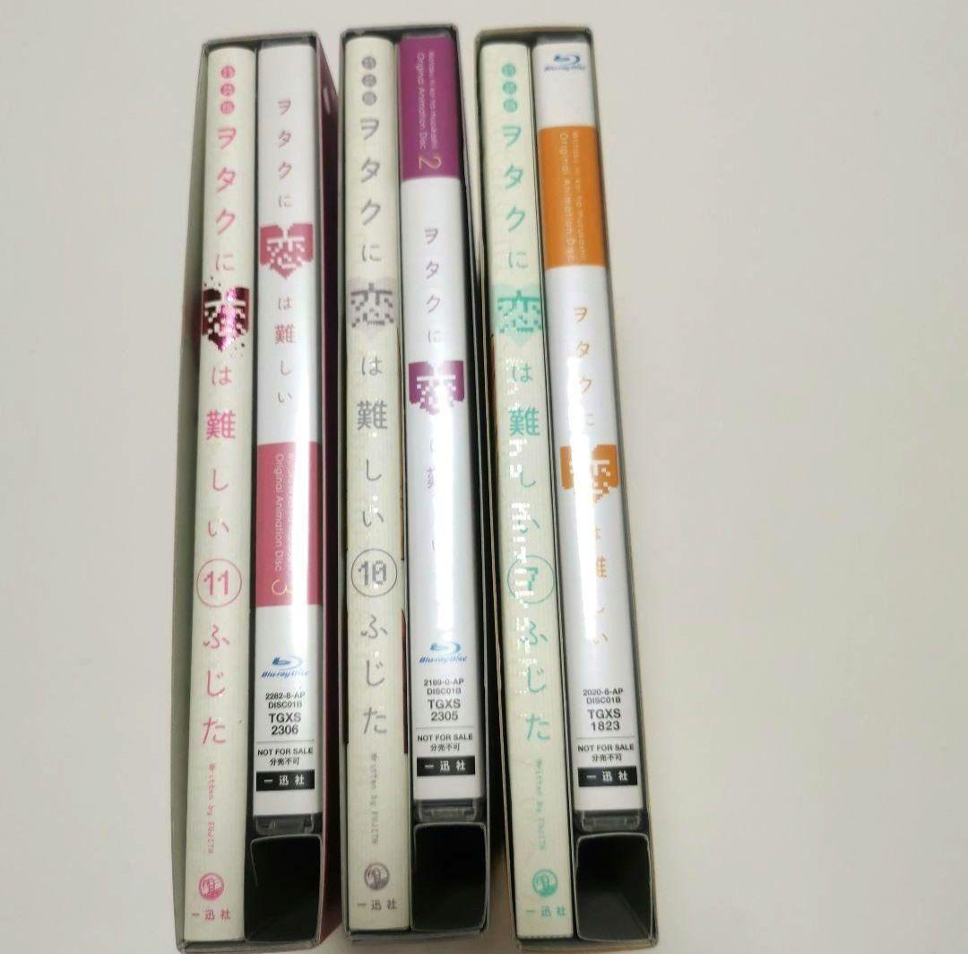 ヲタクに恋は難しい セット