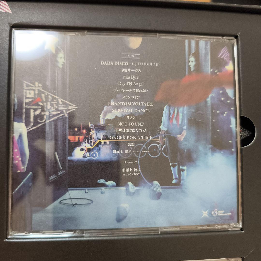 BUCK-TICK 『或いはアナーキー』初回限定盤A デラックスエディション