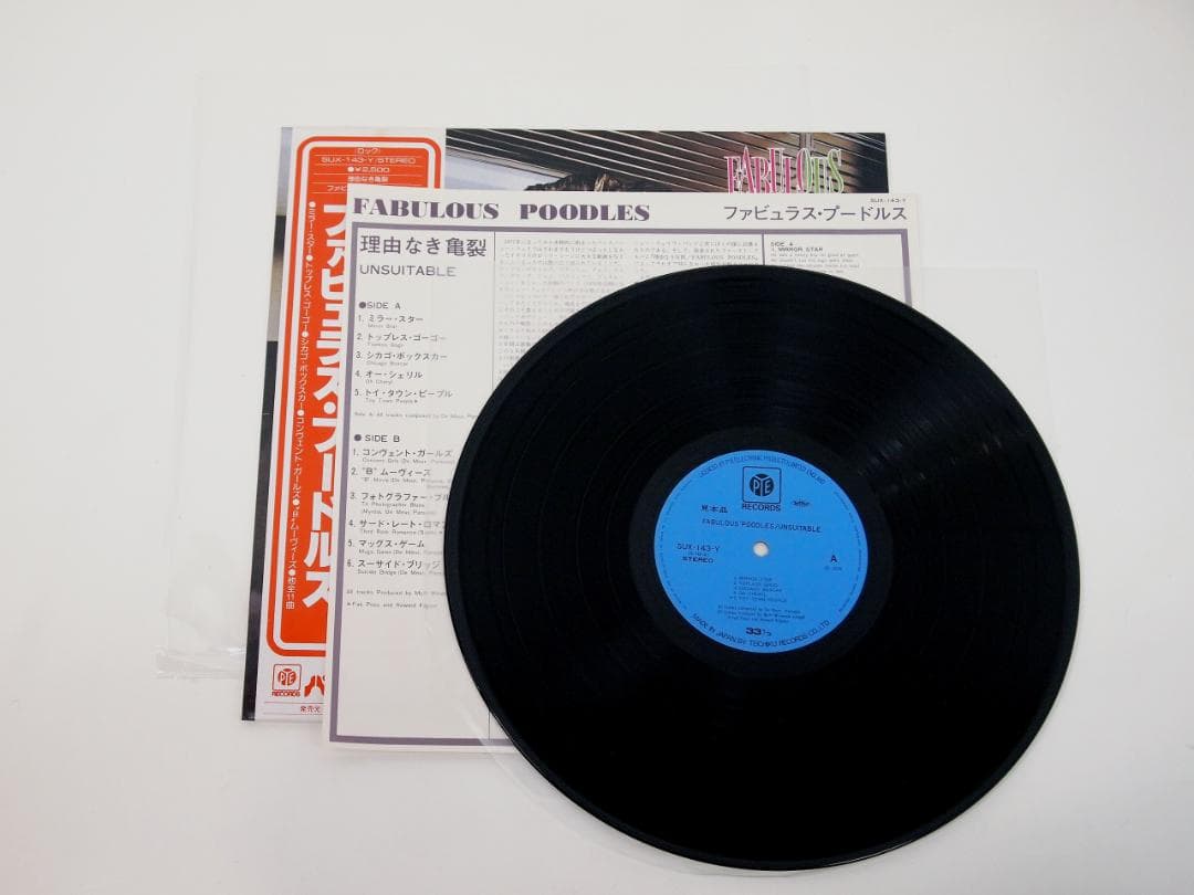 見本盤 FABULOUS POODLES UNSUITABLE 理由なき亀裂