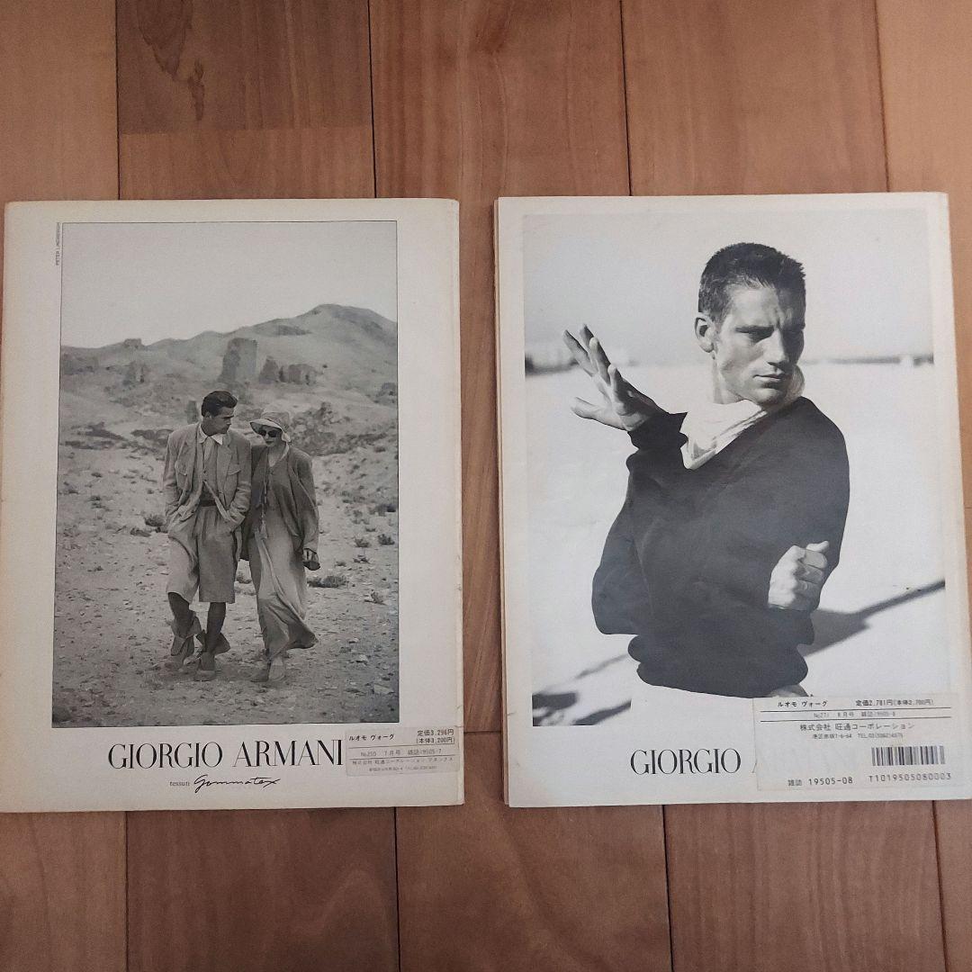 L'UOMO VOGUE bruce weber ブルースウェーバー 2冊セット