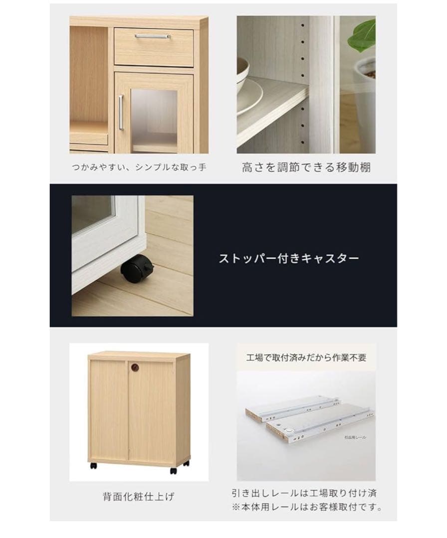 白井産業 組み立て前 9日まで値下げ！9800～7000円