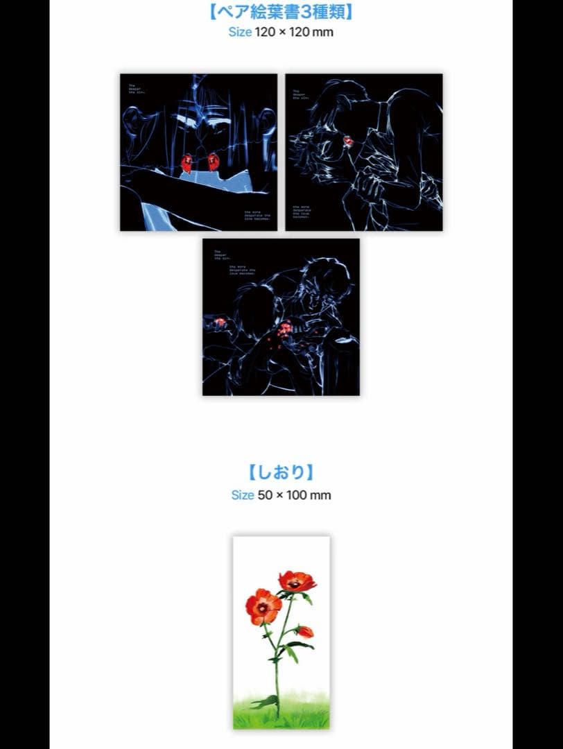 ALIENSTAGE エイリアンステージ アルバム vol2