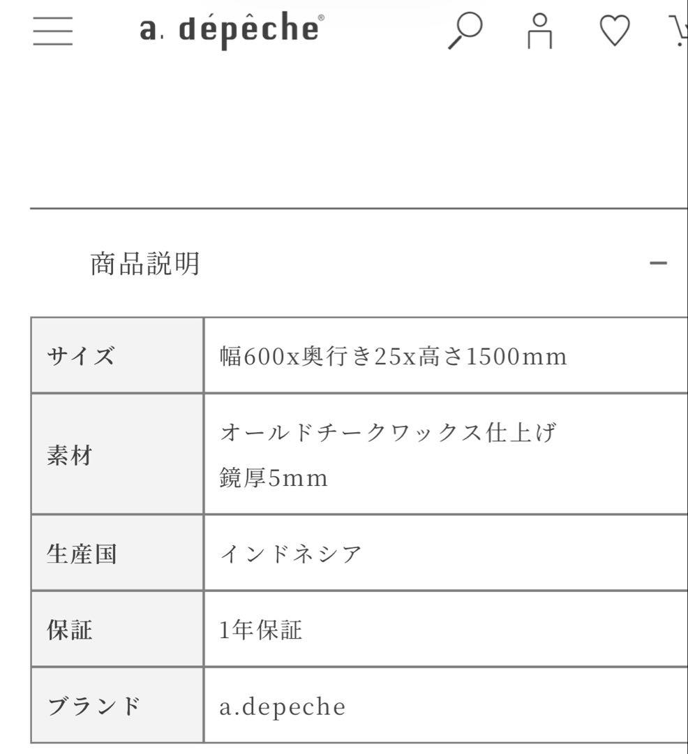 a.depeche アデペシュ　オールドチークミラー　M