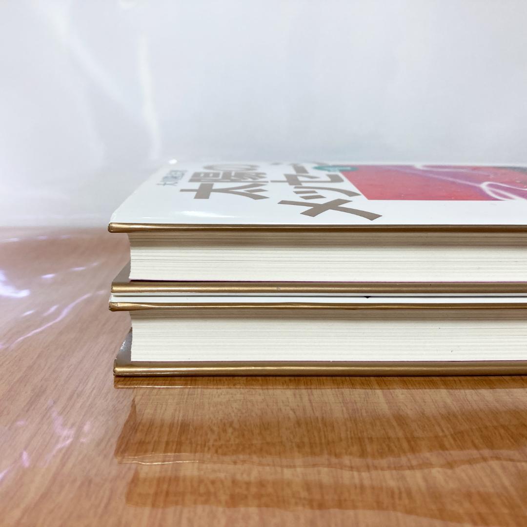 太陽のメッセージ Part1 Part 2 幸福の科学 大川隆法