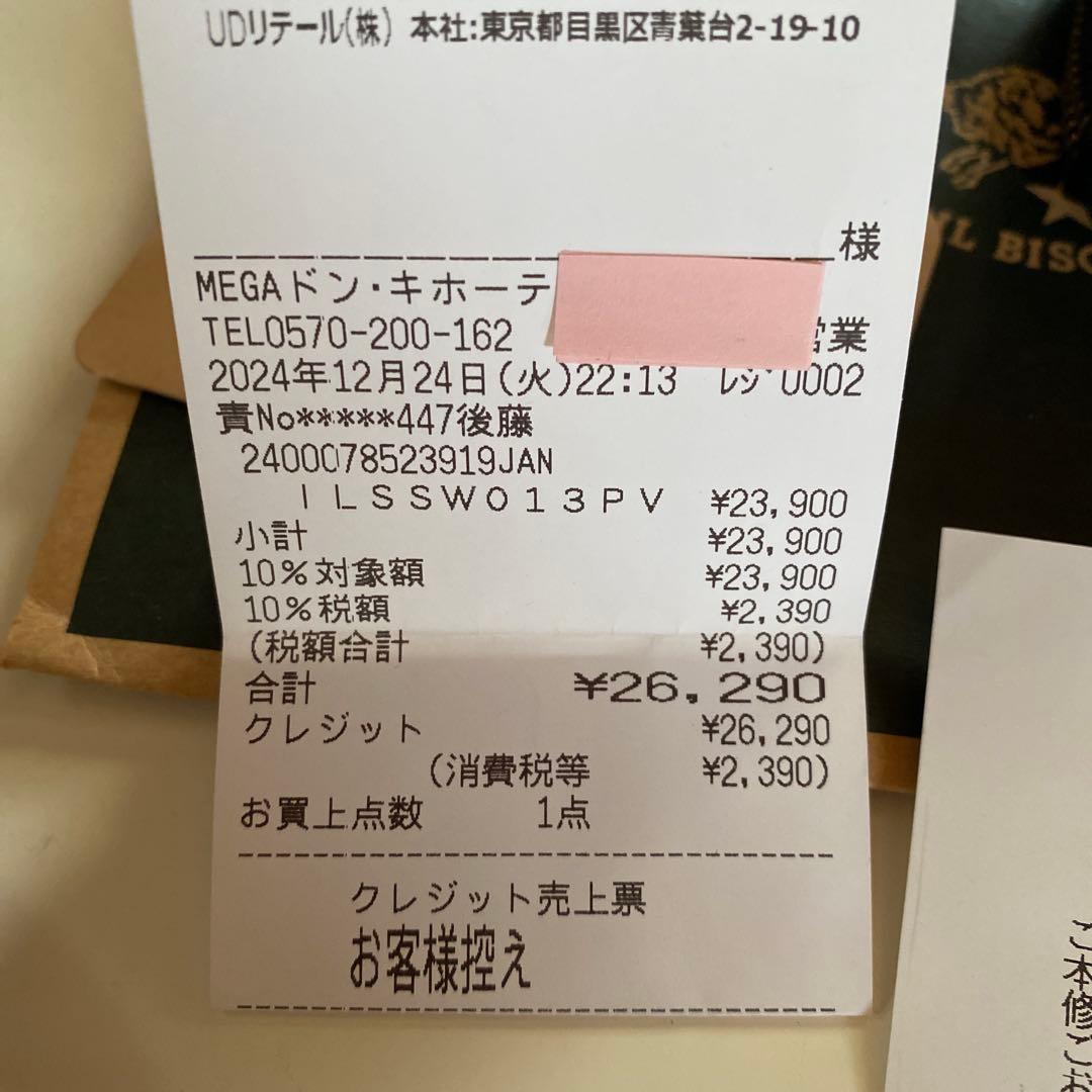 イルビゾンテ　キーケース　ケース　ブラック　新品未使用　保管品