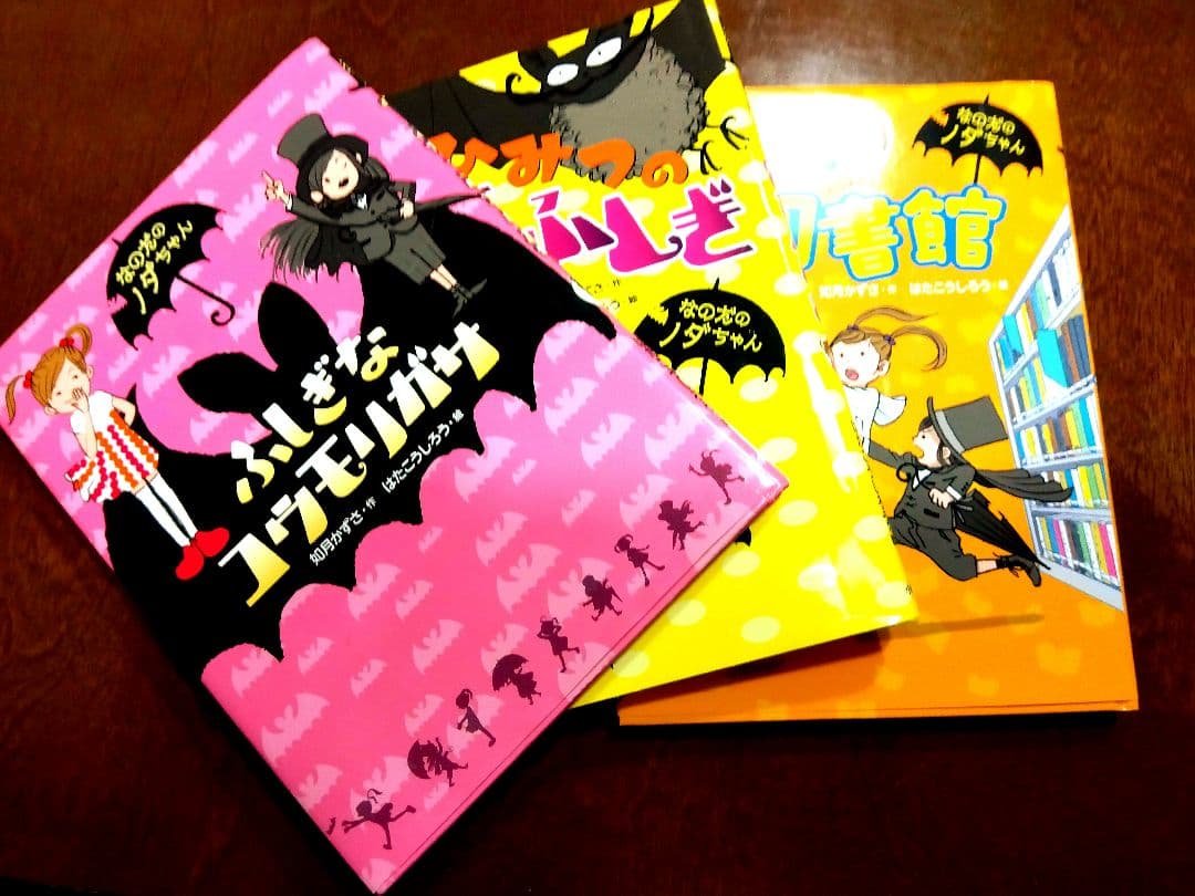 子供向け絵本シリーズ