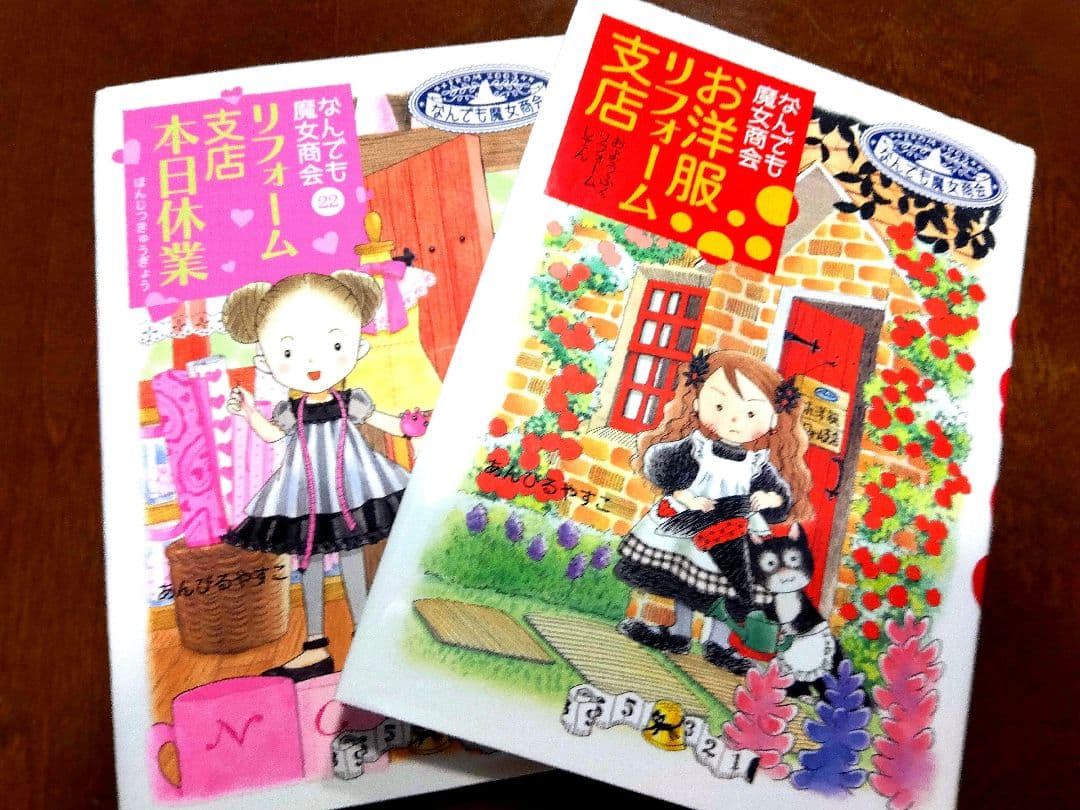 子供向け絵本シリーズ