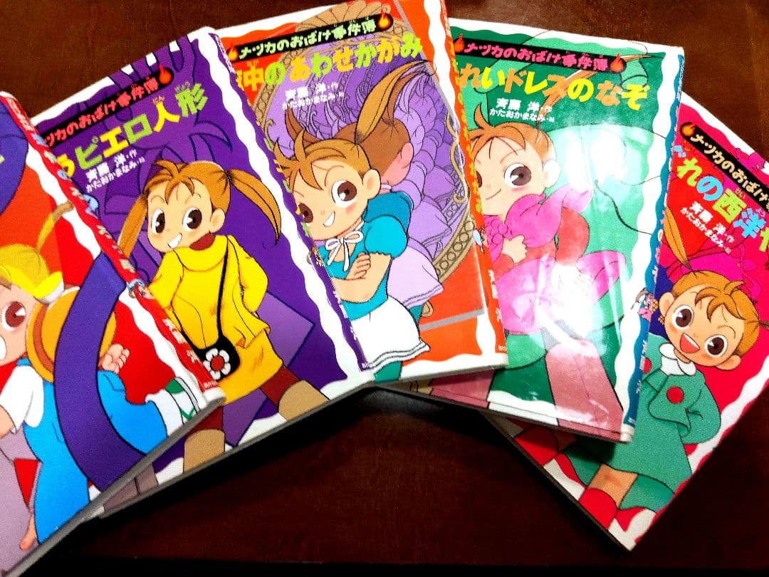 子供向け絵本シリーズ