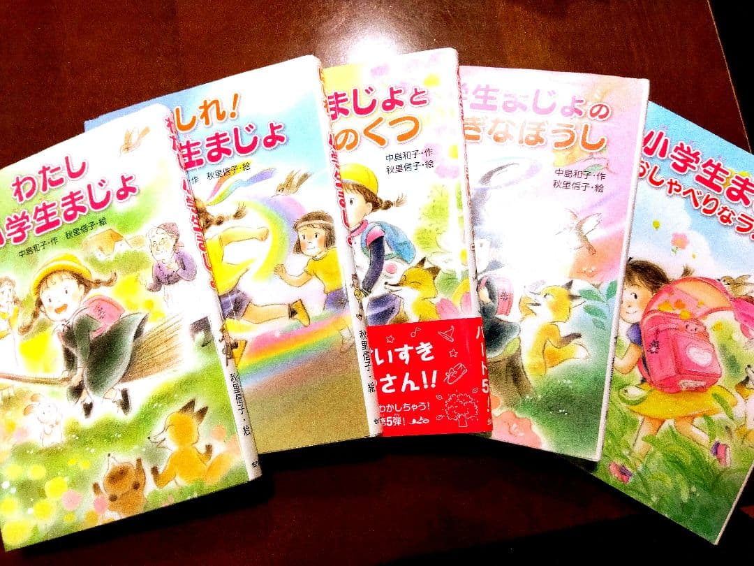 子供向け絵本シリーズ