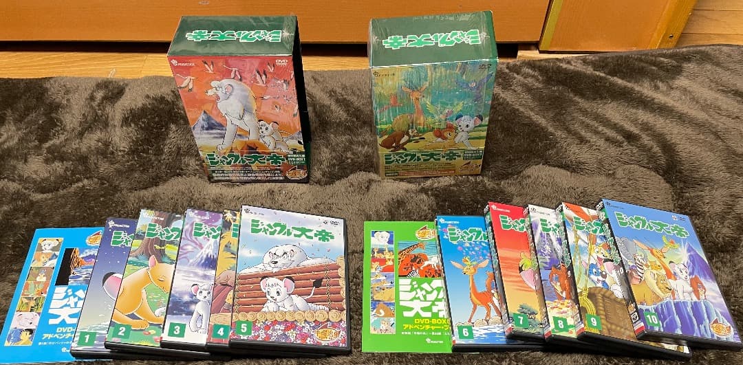 ジャングル大帝・DVD-BOX 1 & 2 セット・初回限定生産