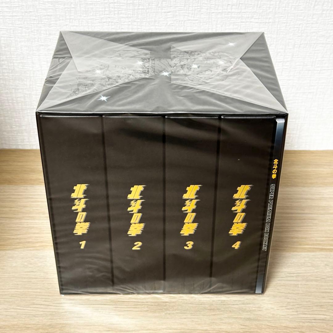新品✨ 北斗の拳 スーパープレミアムBOX DVD フィギュア付き