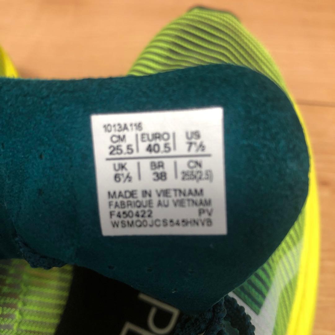 アシックス　メタスピードエッジ+ 25.5cm メンズ