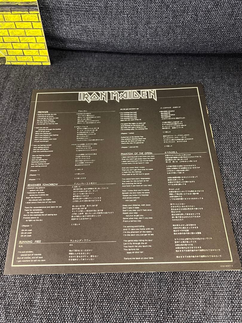 Iron Maiden 1980 日本盤LP 洋楽　美盤 EMS-81327