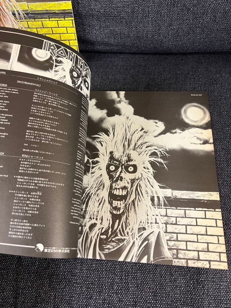 Iron Maiden 1980 日本盤LP 洋楽　美盤 EMS-81327