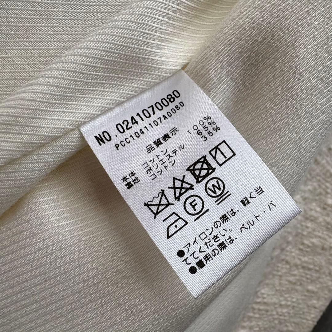 PUAL CE CIN ピュアルセシン コットンツイードベスト アイボリー