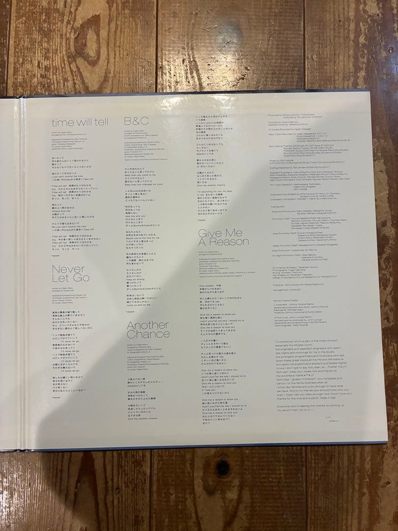 宇多田ヒカル / First Love 2枚組レコード