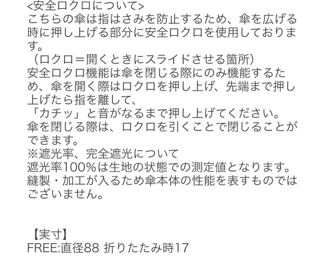 新品 ラルフローレン 日傘 傘 折りたたみ傘 ポロベア 遮光100% コンパクト
