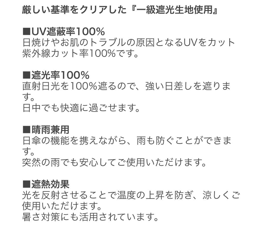 新品 ラルフローレン 日傘 傘 折りたたみ傘 ポロベア 遮光100% コンパクト