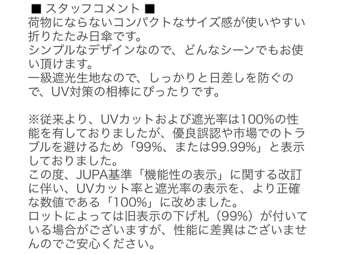 新品 ラルフローレン 日傘 傘 折りたたみ傘 ポロベア 遮光100% コンパクト