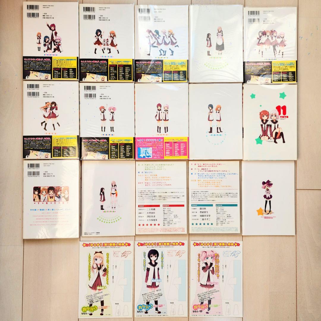 【直筆サイン入り・特典多数】ゆるゆり 1～9・11巻 ゆりゆり / なもり