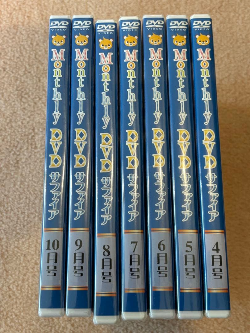新品未使用未開封 七田式 Monthly マンスリー DVD サファイア