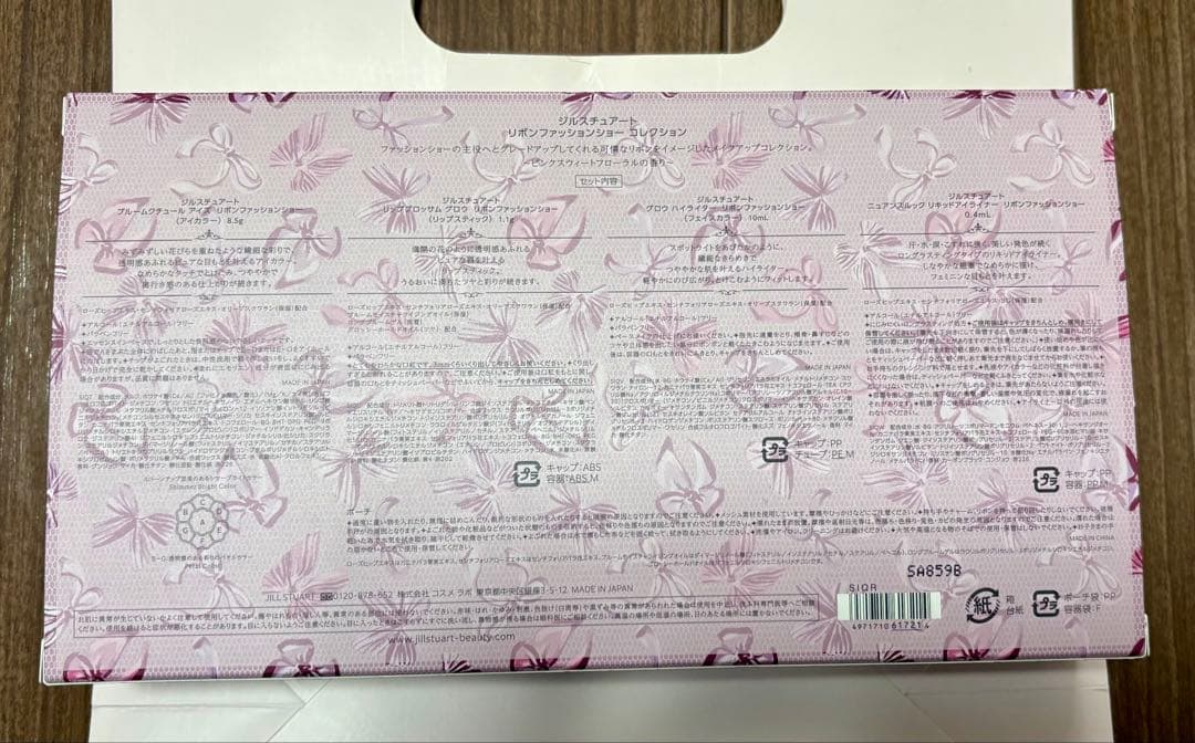 JILL STUART ジルスチュアート リボンファッションショー