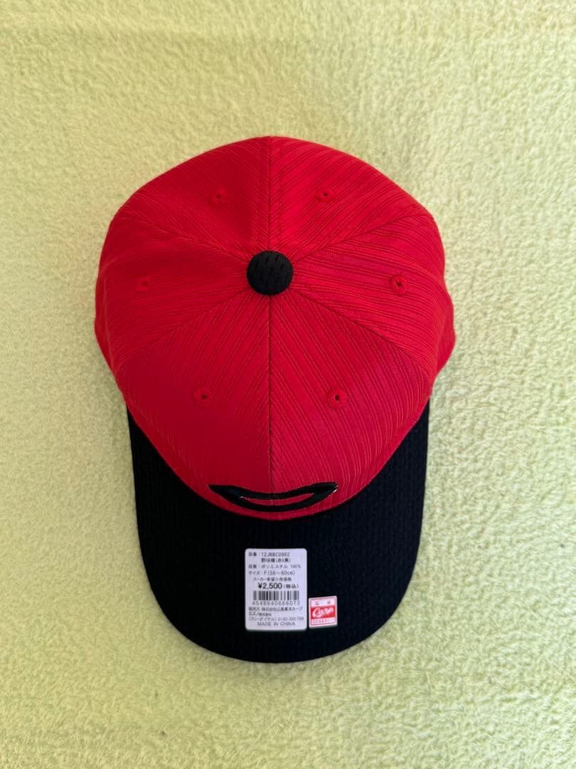 広島東洋カープ・キャップ