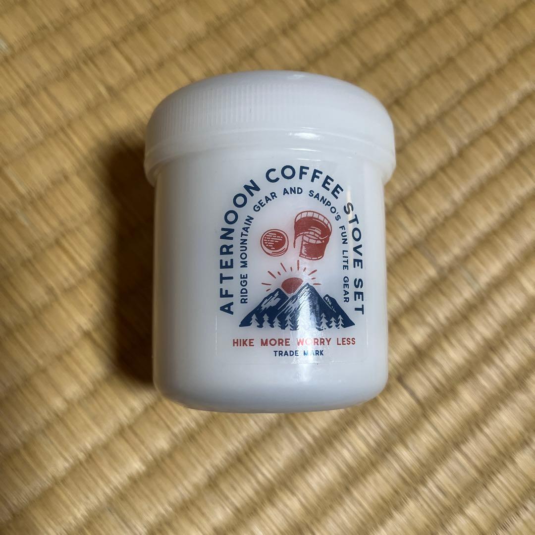 リッジマウンテンギア AFTERNOON COFFEE STOVE SET