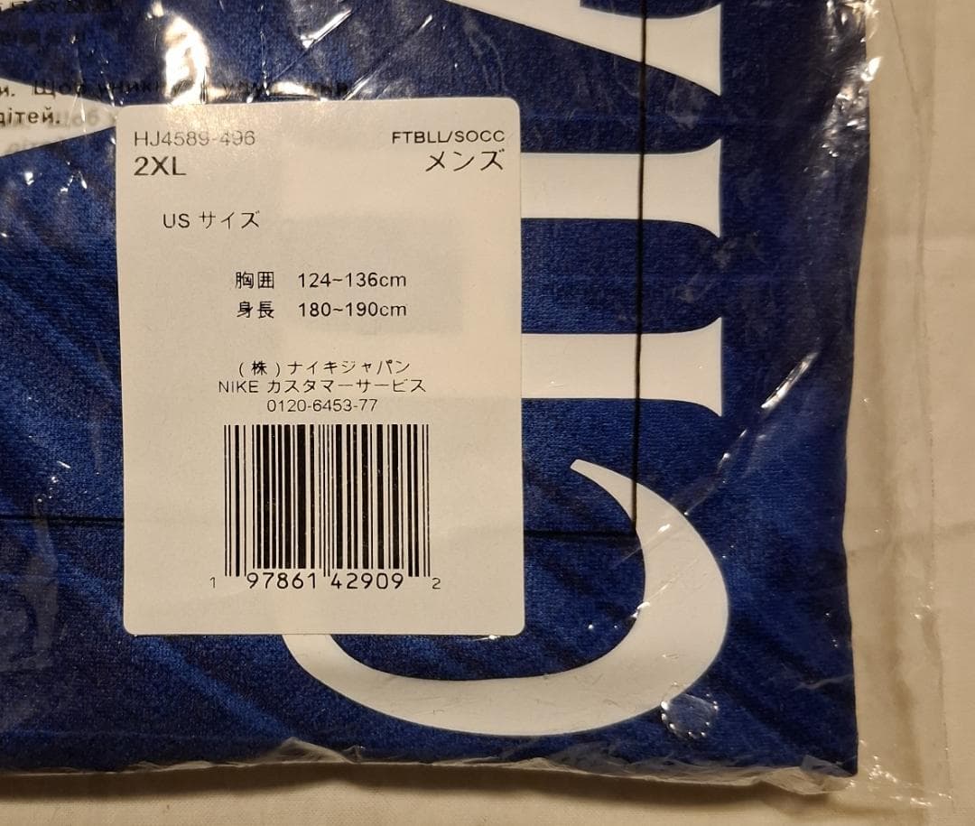 【WC25マーク付き】チェルシー 25/26 ユニフォーム ホーム レプリカ