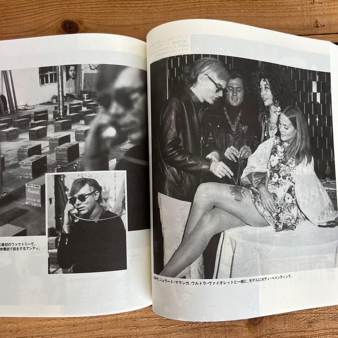 ウォーホル日記 大型本 Andy Warhol Diaries