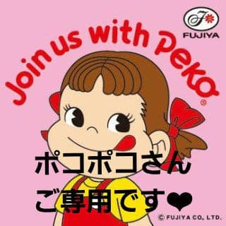 不二家 ペコちゃん 2026年カレンダーまとめてセット❤︎