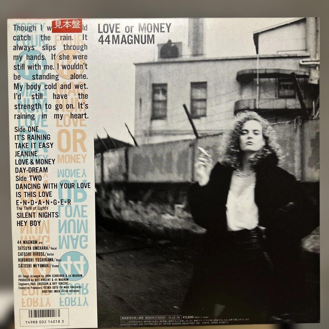 44MAGNUM レコード セット