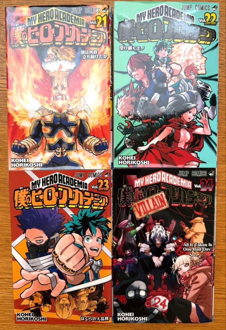 僕のヒーローアカデミア 1〜37巻セット 36巻欠け　➕　おまけ
