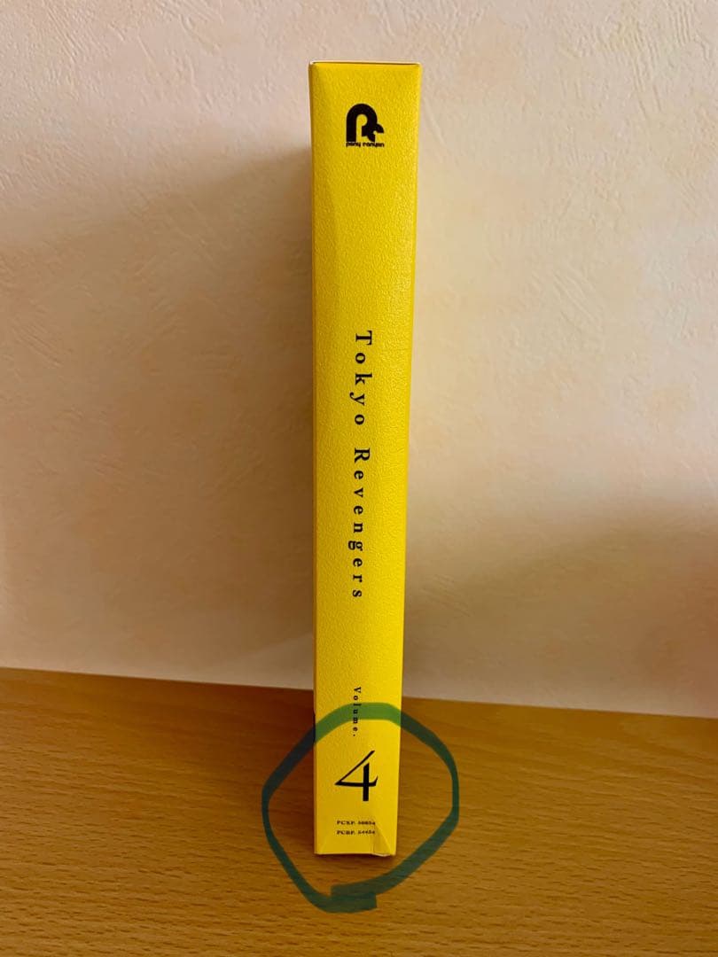 【全巻セット】東京リベンジャーズ アニメ 1期 Blu-ray