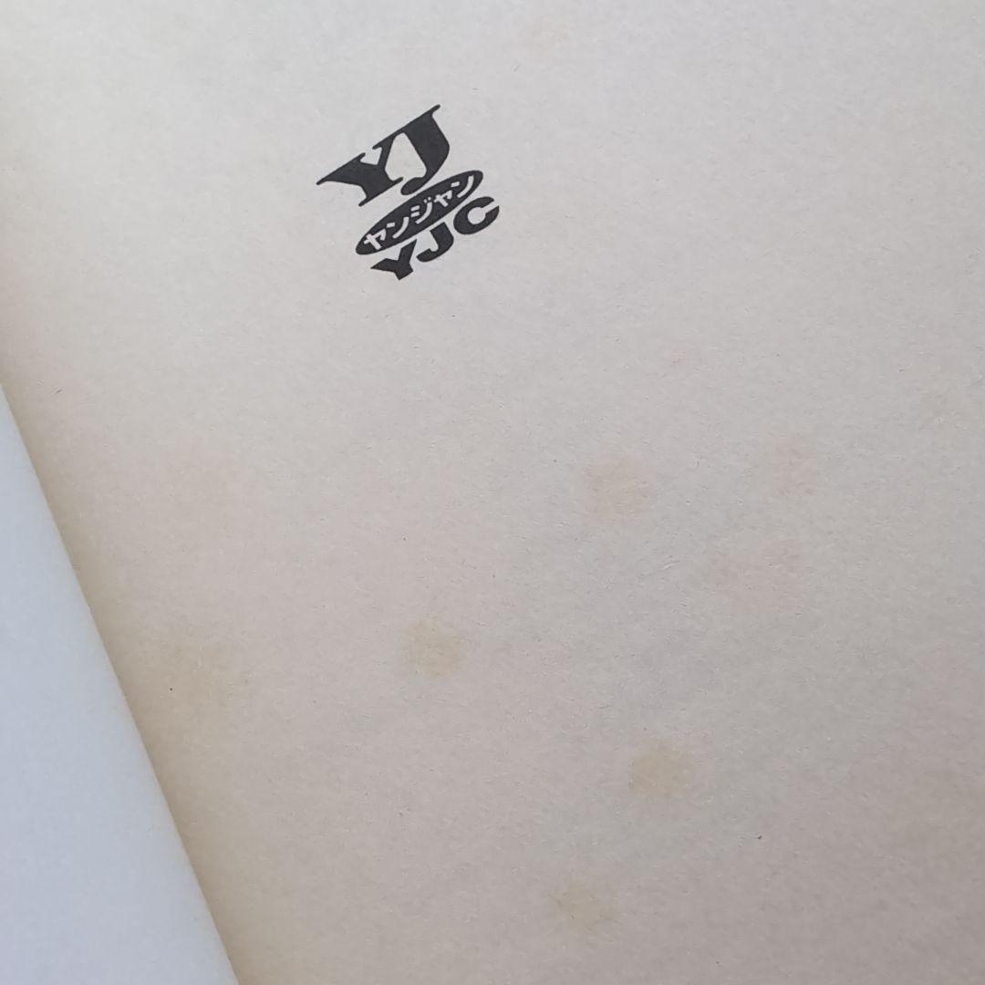 GANTZ ガンツ 全37巻＋GANZS MINUS　奥浩哉