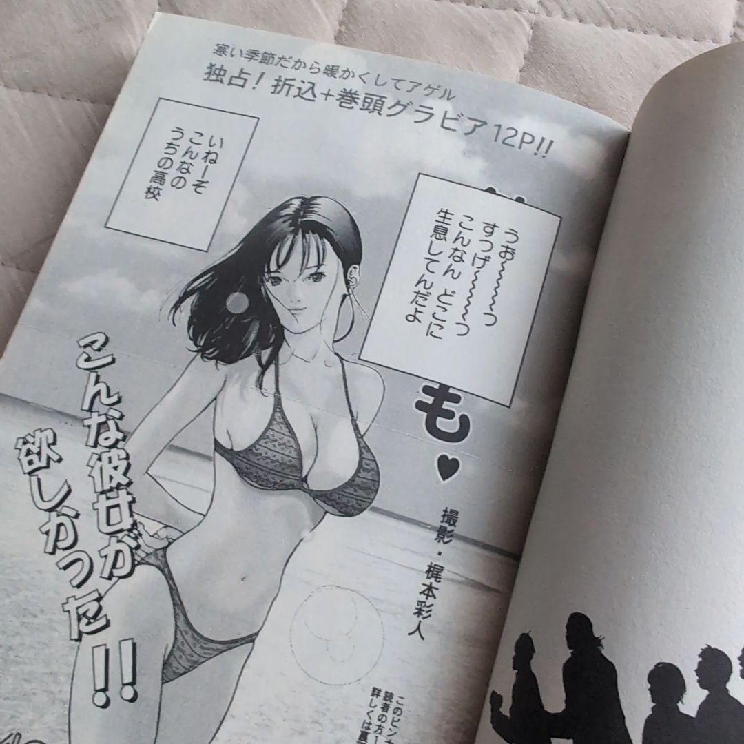 GANTZ ガンツ 全37巻＋GANZS MINUS　奥浩哉